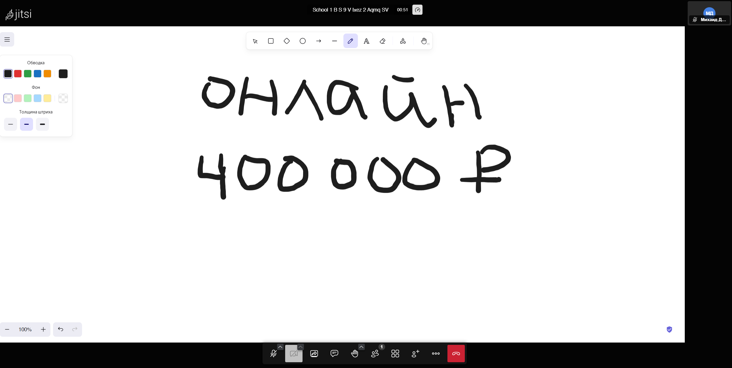 Первый онлайн курс!!!