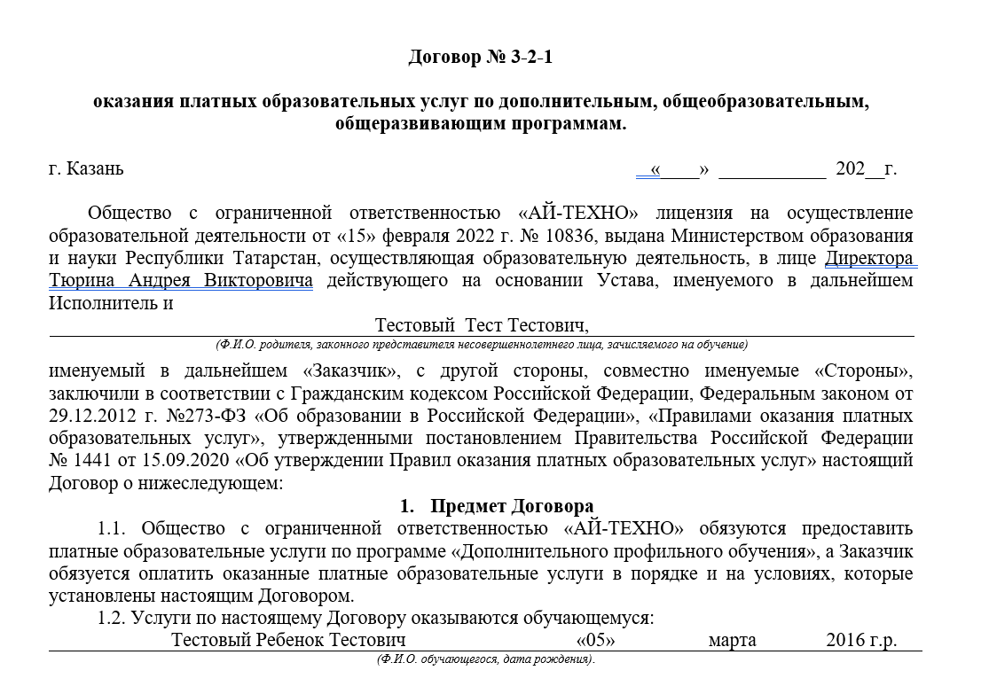 Фото 5 к новости 'Про сайт'